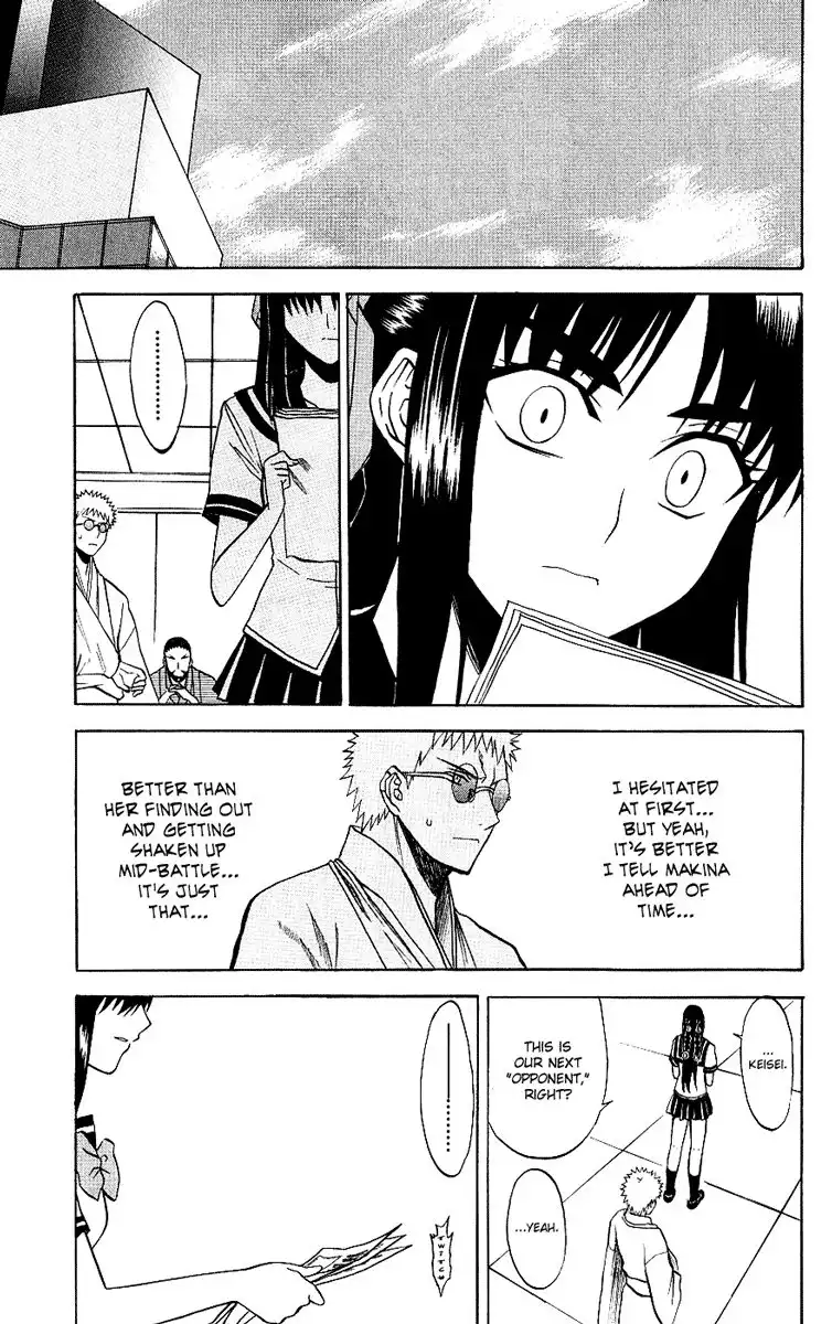 Shikabane Hime Chapter 8 3